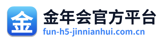 金年会官方平台